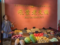 -吼堂老火锅(万寿宫店)