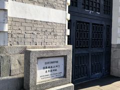 -中国铁道博物馆(正阳门馆)