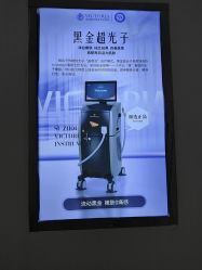 -苏州维多利亚美容医院