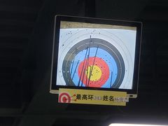 -射箭馆(新街口店)
