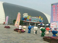 android_upload_pic-天山海世界·米立方