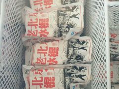 -皇城根北京风味主题餐厅(中海环宇城店)