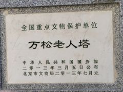 -正阳书局(西四南大街店)