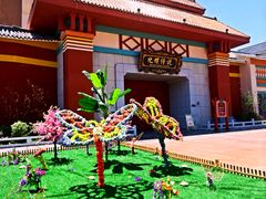 -济南方特东方神画