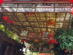 -长鹿旅游休博园
