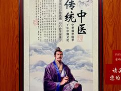 -国医整脊馆(武夷路店)