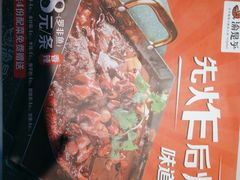 -渝是乎酸菜鱼(龙旗购物中心店)