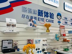 -EYEcare眼镜店(南京东路店)