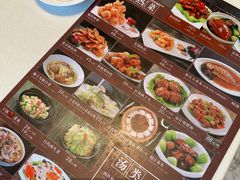 -海洁灌汤包(南五马路店)