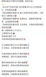 -丝芙兰Sephora