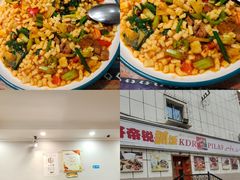-开帝锐抓饭(五一路店)
