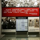 中国人民抗日战争纪念馆