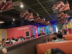 大堂-丰茂烤串(金泉美食宫店)