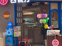 -Aqua Oasis 水天堂(相城天虹商场店)