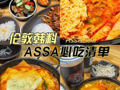 -Assa