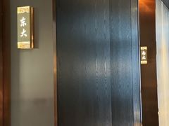 -聚丰园熊猫餐厅(紫金1912·玖爱谷店)