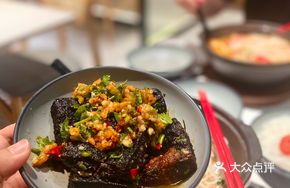 Coriander Stinky Tofu