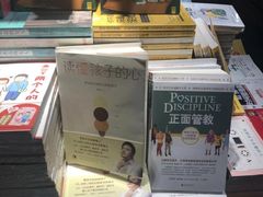 大堂-西西弗书店&矢量咖啡(壹方购物中心店)