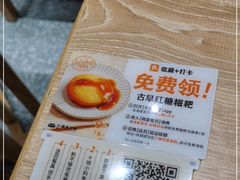 -小满手工粉(北京来福士店)