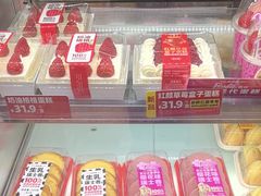 -味多美蛋糕(潘家园店)