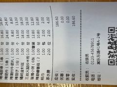 -探唐烧烤(棠东店)