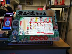 -蜜雪冰城(南关正街店)