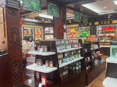 -方回春堂(拱宸桥店)