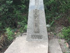 -黄河小浪底水利枢纽风景区