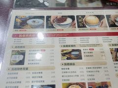 -民信老铺(人民路店)