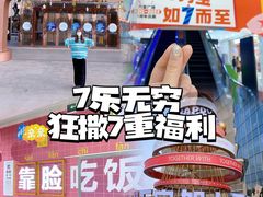 -万宝财富商业广场