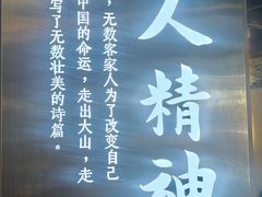 -客家班·客家菜(嘉禾金铂店)
