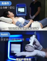 -栖SPA·ONDA ·海菲秀·皑皑科技美肤中心