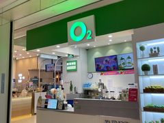 -O2鲜榨果汁(苏州龙湖狮山店)