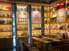 -瓦舍茶馆(聚源路店)