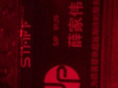 -上海JOYPOLIS环游嘉年华主题乐园