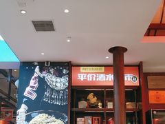 -阿瓦山寨·湘菜现炒·剁椒鱼头王(咸阳总店)