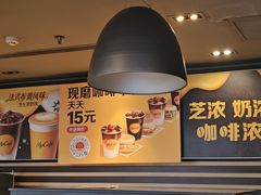 -麦当劳(番禺易发商业街店)