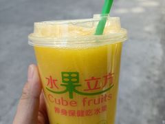 -水果立方果然鲜(升平路店)