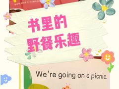 -小墨水绘本馆(和胤788广场店)