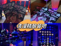 -珠江琶醍