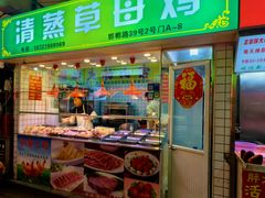 -沪陵农贸市场