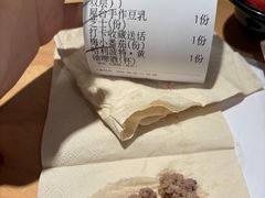 -火山屋台(新街口店)