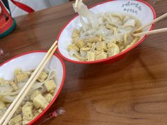 -小媳妇凉粉(浑源店)
