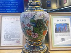 -瑞象国艺馆