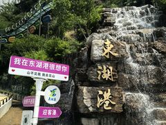 -十渡东湖港风景区