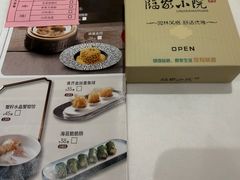 -临家小院·潮汕菜·商务宴请·点心(白石洲店)