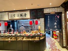 -鱼食饭稻·苏浙土菜17年老馆子(平江路店)