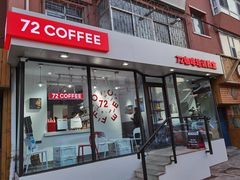 -72 COFFEE(东朝阳路店)