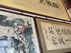 -东兴顺爆肚张