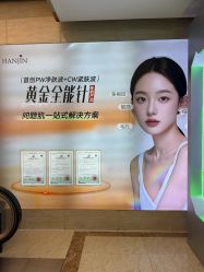 -韩辰医疗美容医院